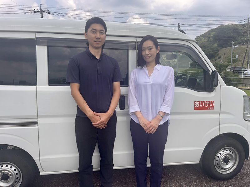 有限会社あいけいの求人・転職情報