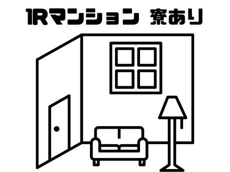 ショウヨウ株式会社の求人2