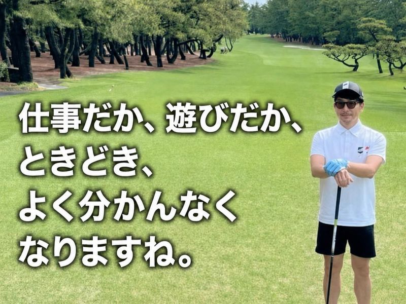 LIXIL不動産ショップ 株式会社 ジーニアス スタイルの求人・転職情報