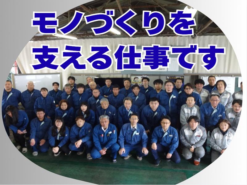 株式会社茨城製作所　山手構内事業所(日立インダクトリアルプロダクツ社内)のアルバイト・バイト求人情報-02