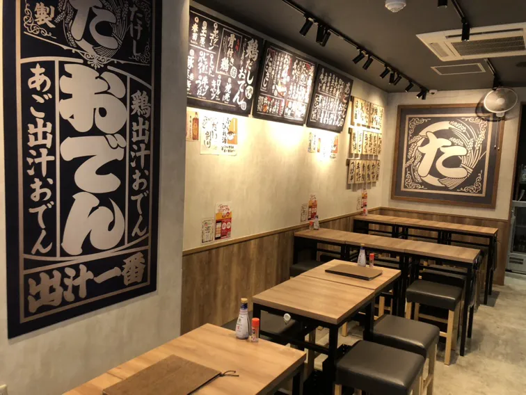 おでん屋たけし　勝どき店のアルバイト・バイト求人情報-02