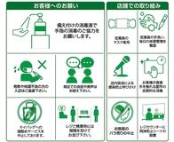 ヤマナカ 八田フランテ館のアルバイト・バイト求人情報-02