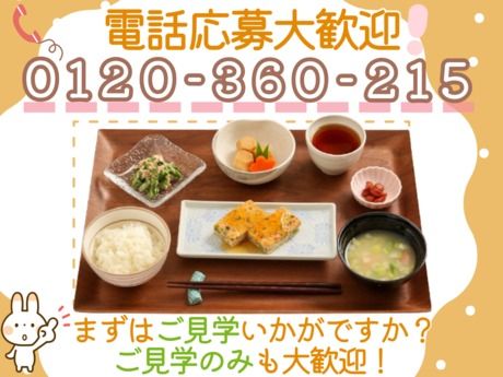 株式会社パンプキンズコーポレーションの求人・転職情報