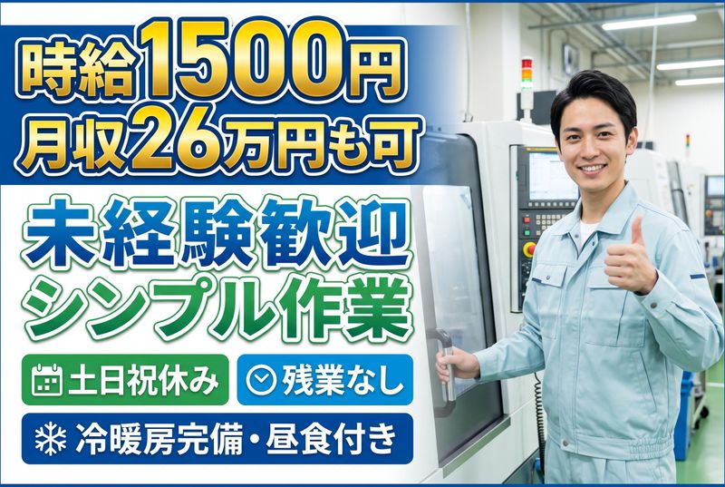 株式会社零コーポレーション(瀬戸内市邑久町)