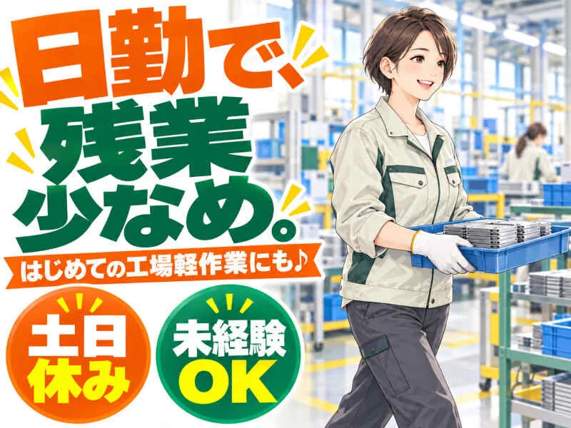 ジョブシティ