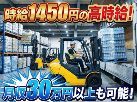 ネクスト福岡株式会社
