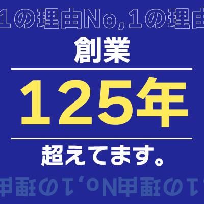 株式会社森組のアルバイト・バイト求人情報-03