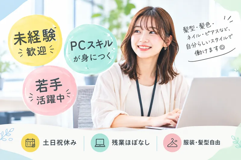 ＧＤＣ合同会社の求人・転職情報