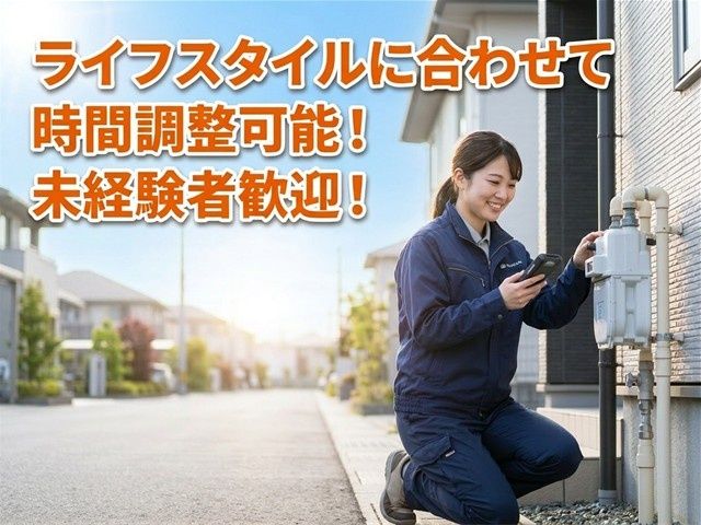 有限会社スナガカスタマサービスの求人・転職情報