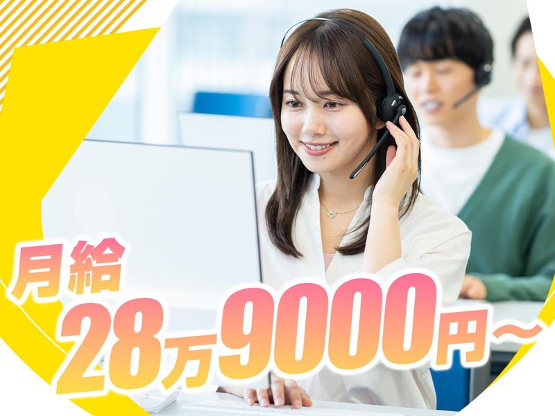 株式会社トゥレフェリーチェの求人・転職情報