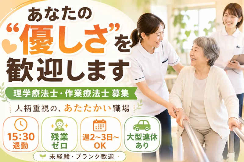 株式会社changesのアルバイト・バイト求人情報-03
