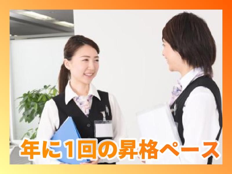 株式会社アストラストのアルバイト・バイト求人情報-05