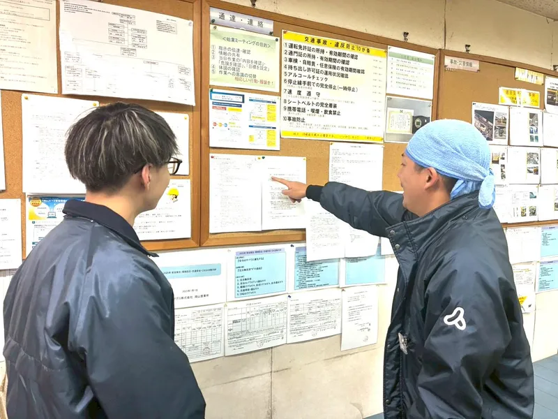 アサガミ株式会社の求人・転職情報