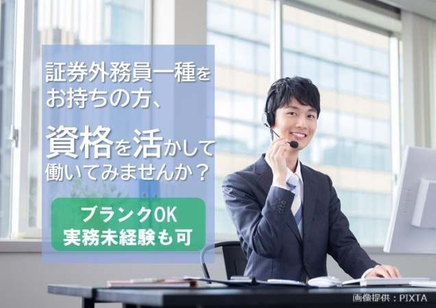 トランスコスモス株式会社の求人・転職情報