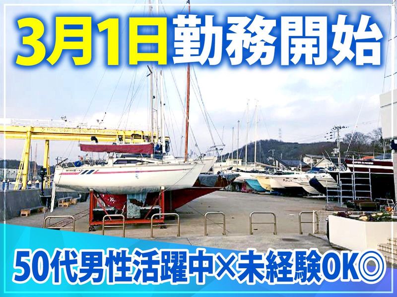 一般財団法人姫路市まちづくり振興機構の求人・転職情報
