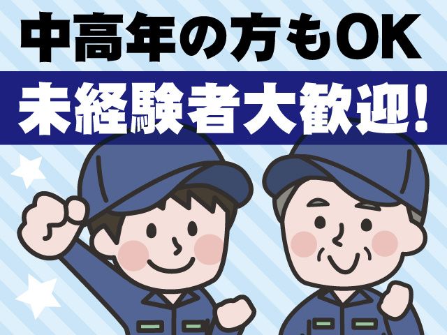 カルバオン株式会社