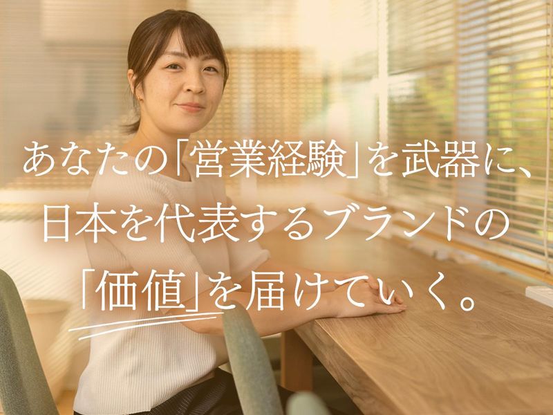 株式会社シルバーアイの求人・転職情報