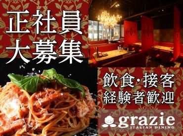 株式会社gcompanyの求人・転職情報