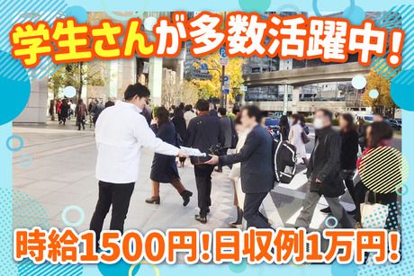 レジェンドプロモーション　長崎県 長崎市 浦上駅のアルバイト・バイト求人情報-02