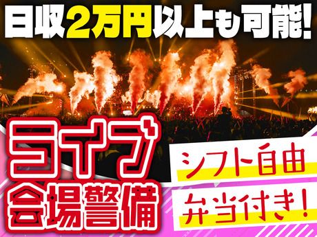 株式会社テックス/高田馬場駅(通勤可能エリア)のアルバイト・バイト求人情報-10