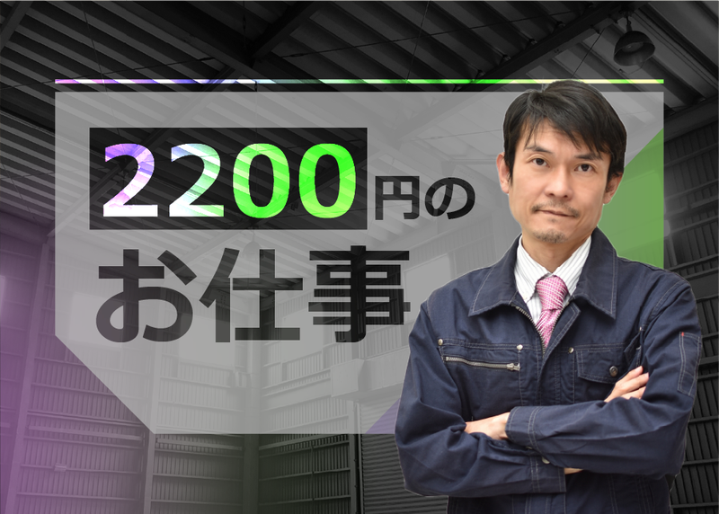 株式会社 セントラルサービス