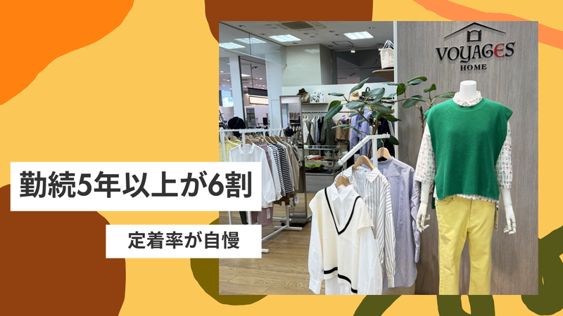 エス・ケイコーポレーション株式会社の求人・転職情報