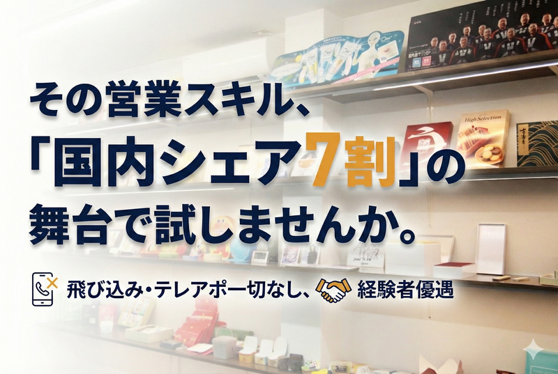 株式会社メタルクリエイションの求人・転職情報