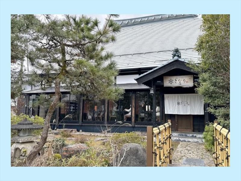和食trattoriaきなり(きなり弁当)の求人情報