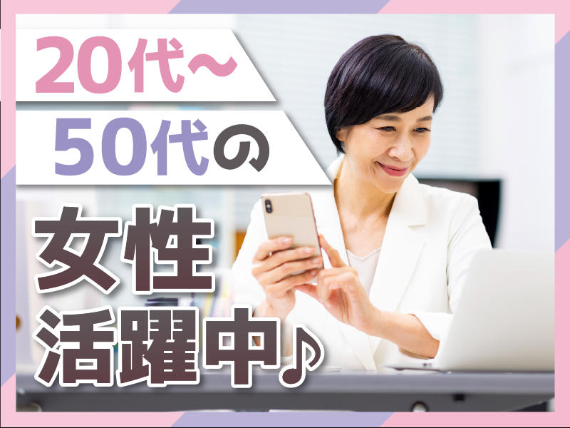 株式会社ウィルオブ・ワークの求人・転職情報
