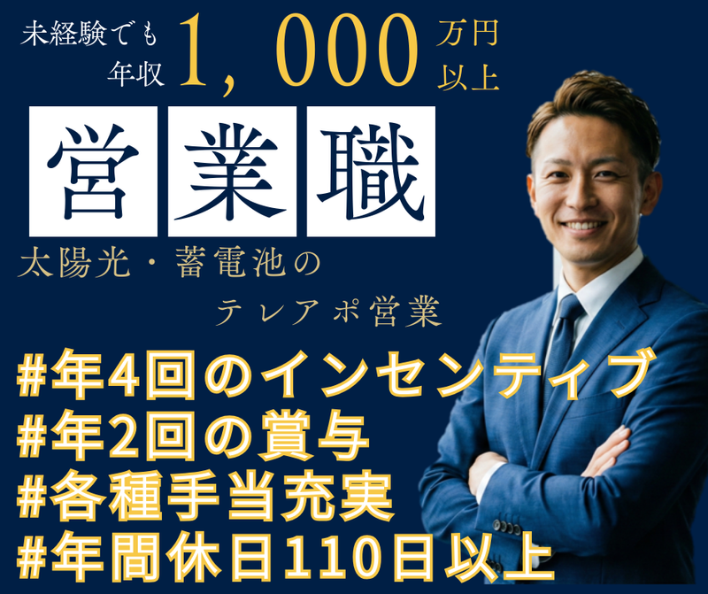 株式会社NR STAGEの求人・転職情報