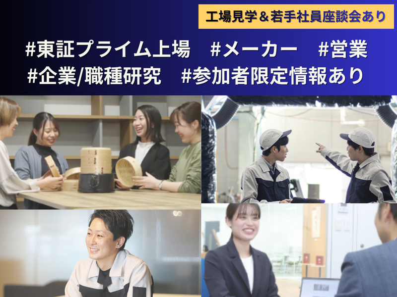 エムケー精工株式会社