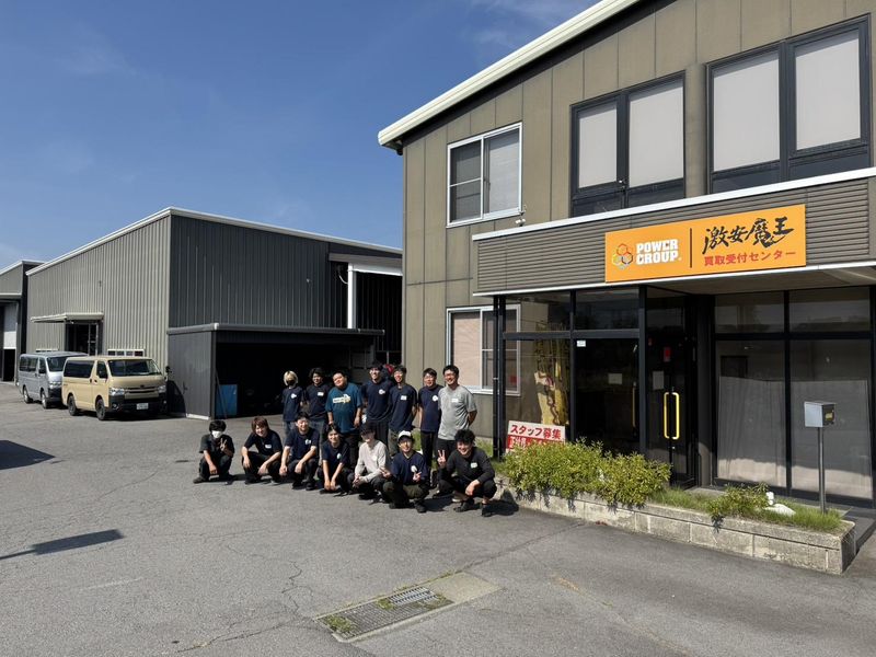 株式会社パワーグループの求人・転職情報