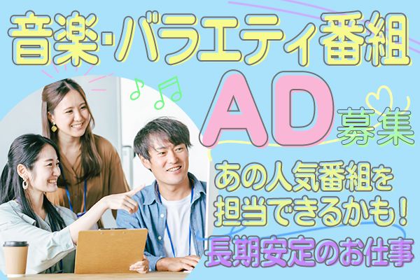 株式会社 富士巧芸社のアルバイト・バイト求人情報-02