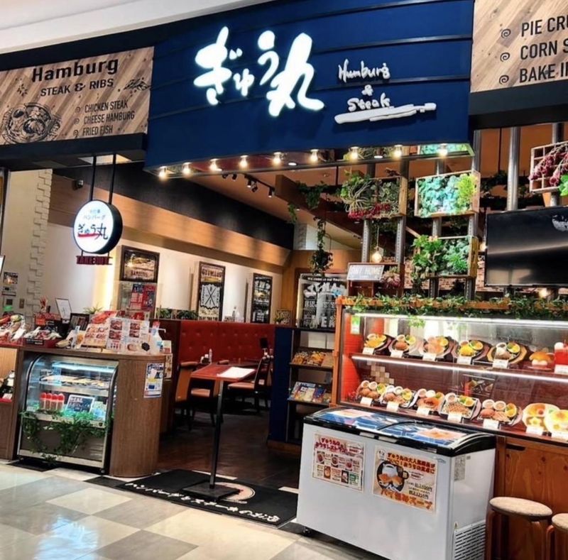 ぎゅう丸　イオンモール福岡店のアルバイト・バイト求人情報-16