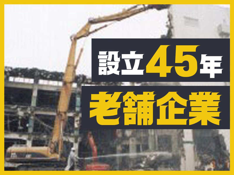 東海ビジネス開発株式会社のアルバイト・バイト求人情報-04