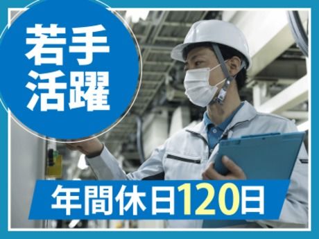 Ｓ・Ｔｅｃフーズ株式会社の求人・転職情報