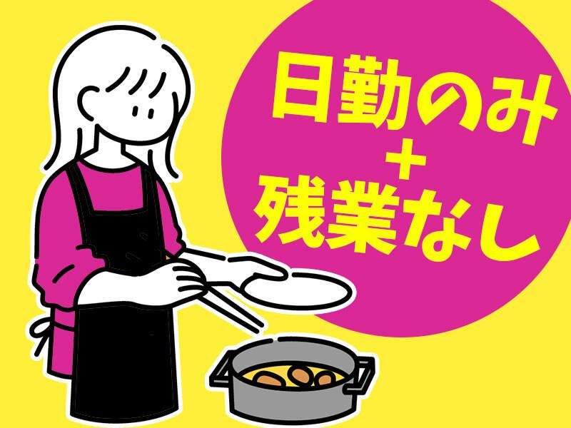 株式会社ジョブセレクト　名古屋オフィス　【勤務地:岐阜県土岐市下石町】のアルバイト・バイト求人情報-21