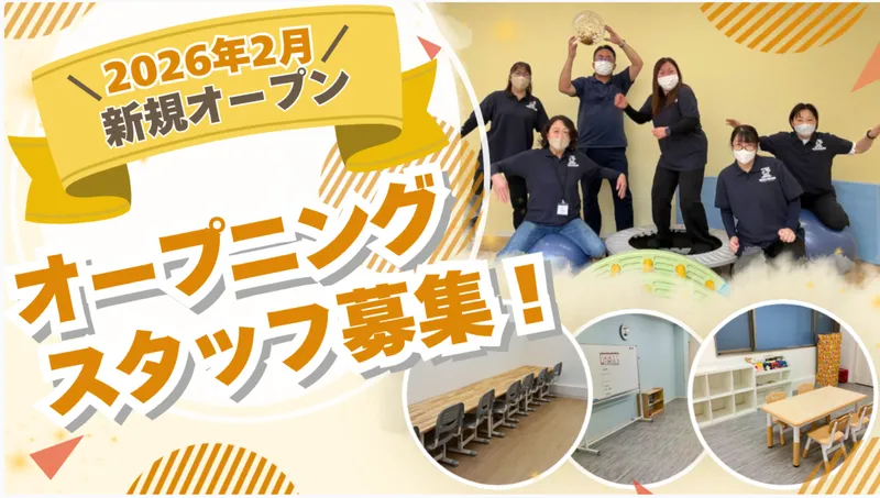 株式会社スペースクリエイトの求人・転職情報