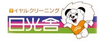 株式会社松本日光舎の求人・転職情報