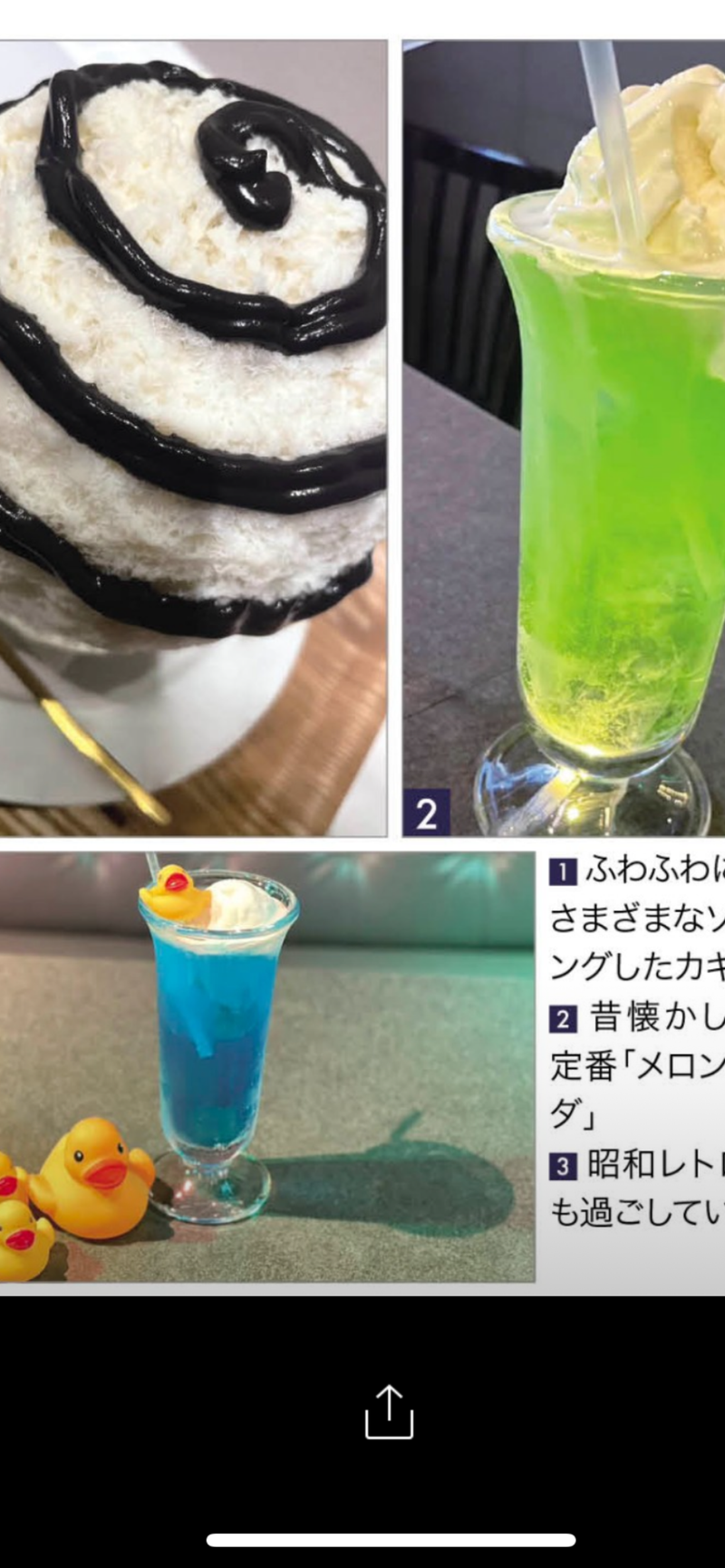 CAFE STADIUMのアルバイト・バイト求人情報-02