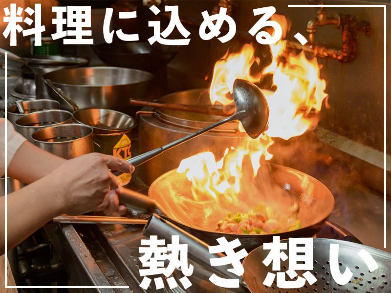 ＲｕＮ＆ＲｕＮ株式会社の求人・転職情報