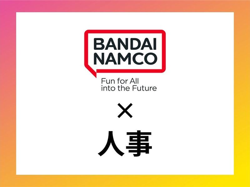 株式会社バンダイナムコビジネスアーク