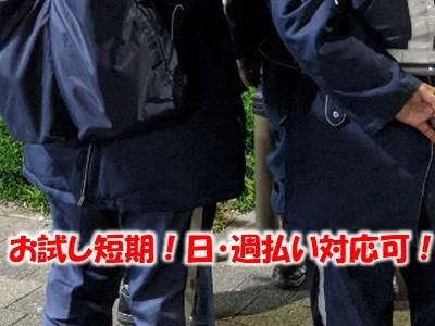 有限会社プロガアドのアルバイト・バイト求人情報-03