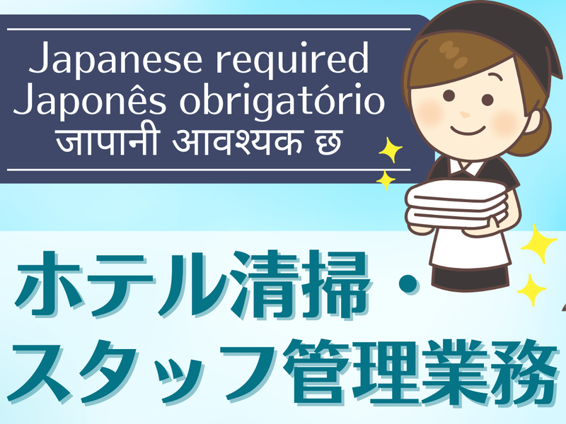 大成株式会社の求人・転職情報