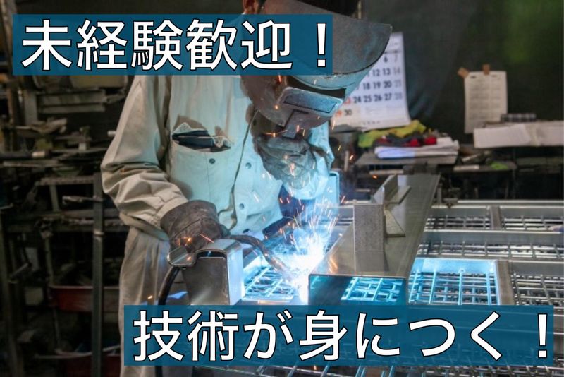 株式会社ワンプラス　<派遣先>愛知県西尾市家武町のアルバイト・バイト求人情報-02