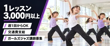 2nd Community株式会社　立川スタジオのアルバイト・バイト求人情報