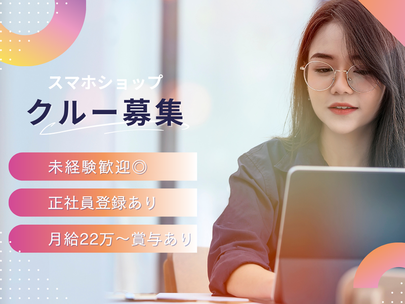 株式会社Ａｖａｎｚａｒ-0006の求人・転職情報