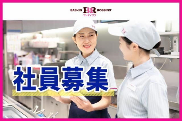 株式会社　エフ企画の求人・転職情報