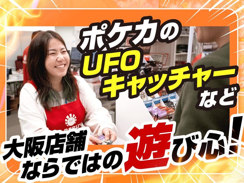晴れる屋2　なんば店のアルバイト・バイト求人情報-02
