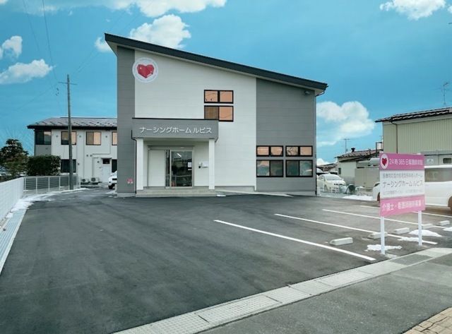 株式会社ルベウス　ナーシングホームルビスの求人・転職情報